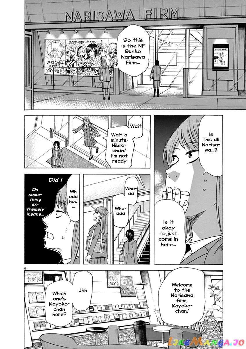 Hibiki - Shousetsuka ni Naru Houhou chapter 50 - page 5