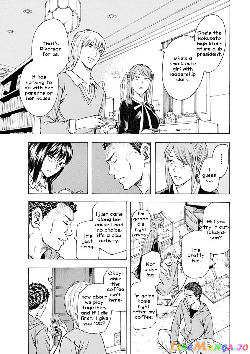 Hibiki - Shousetsuka ni Naru Houhou chapter 13 - page 13