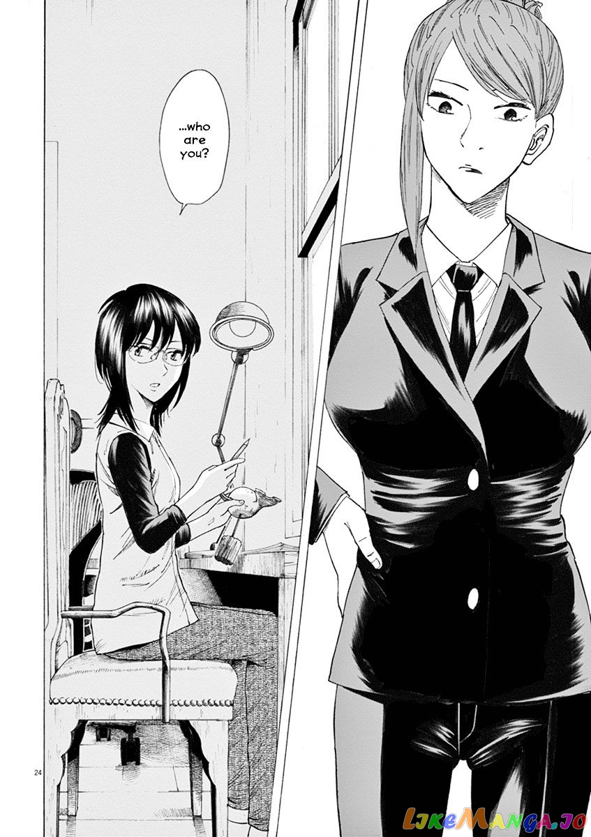 Hibiki - Shousetsuka ni Naru Houhou chapter 13 - page 23