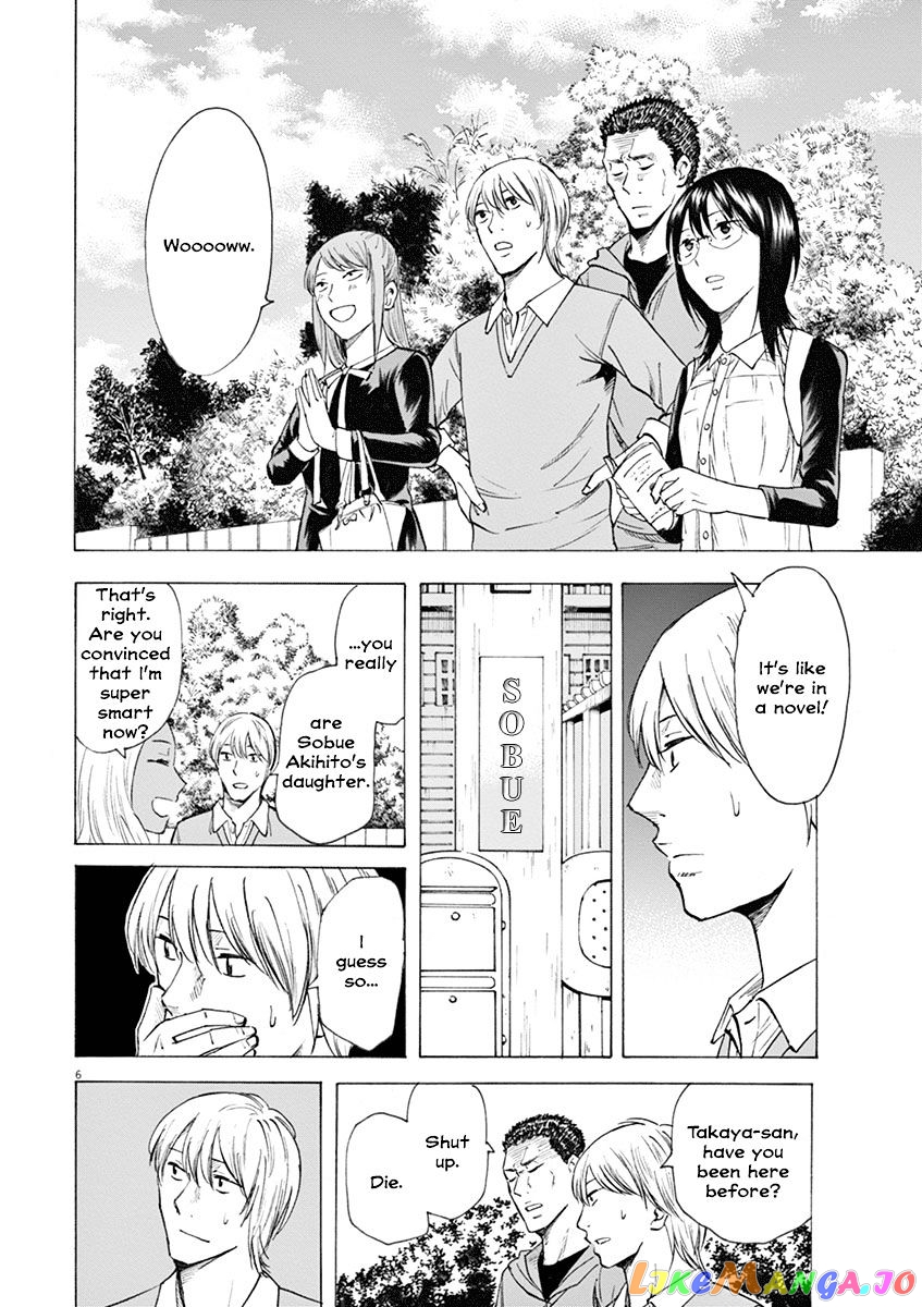 Hibiki - Shousetsuka ni Naru Houhou chapter 13 - page 6