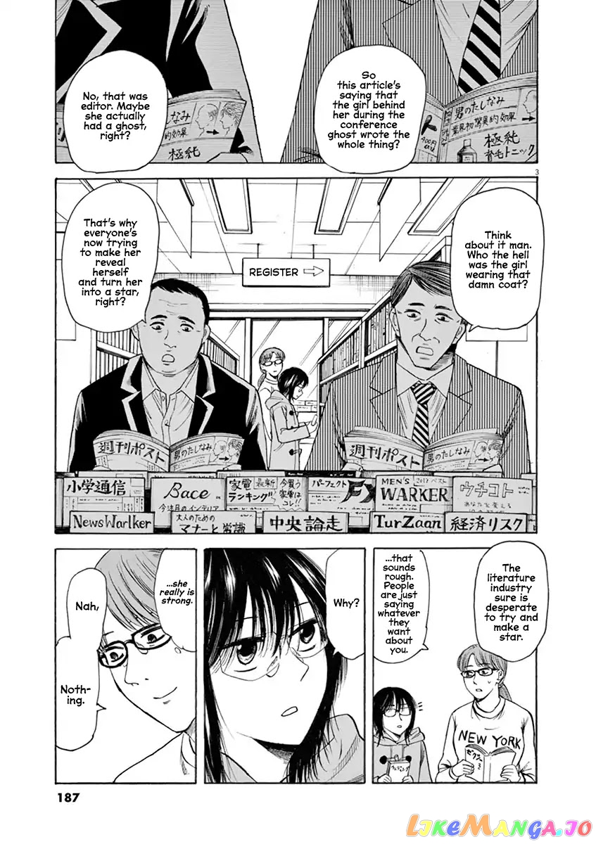 Hibiki - Shousetsuka ni Naru Houhou chapter 51.5 - page 3