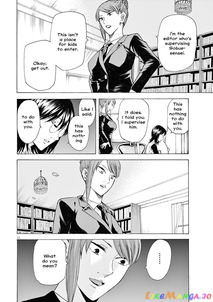 Hibiki - Shousetsuka ni Naru Houhou chapter 14 - page 12