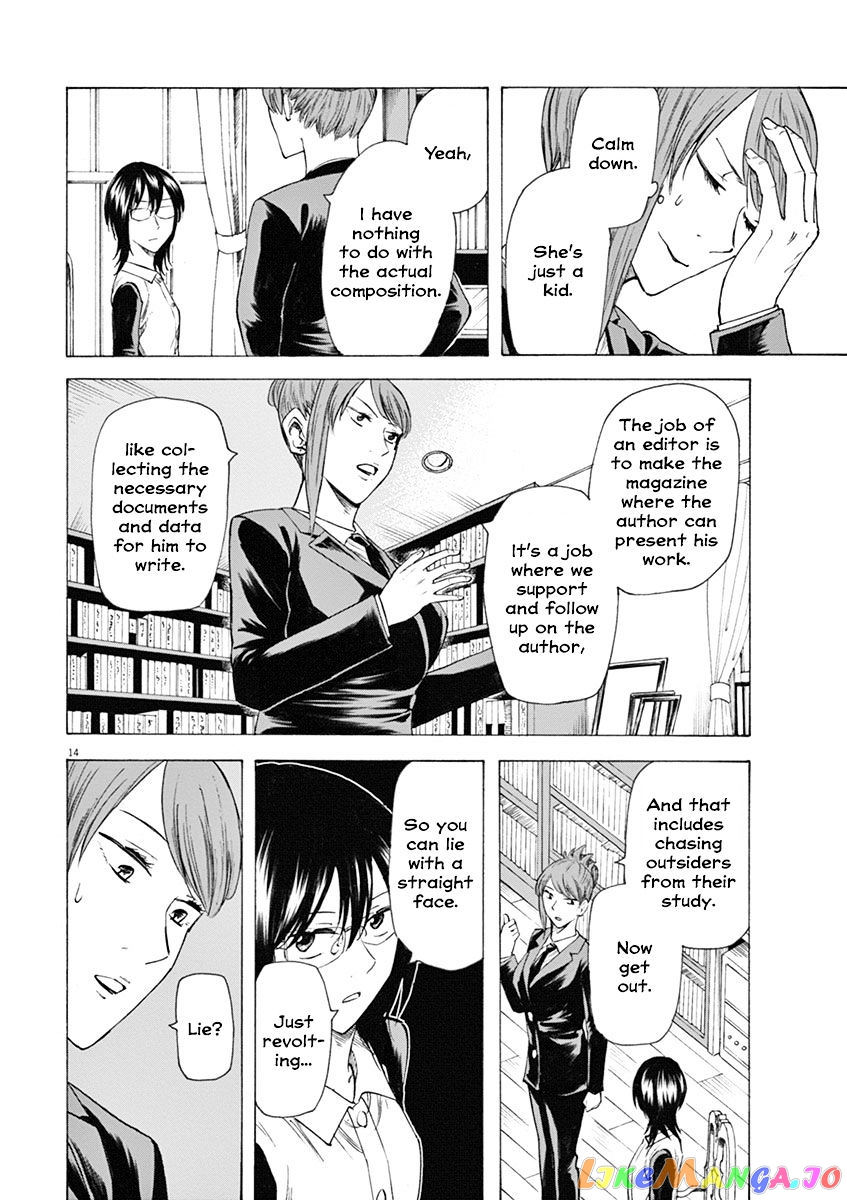 Hibiki - Shousetsuka ni Naru Houhou chapter 14 - page 14