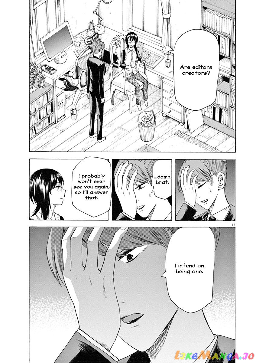 Hibiki - Shousetsuka ni Naru Houhou chapter 14 - page 17
