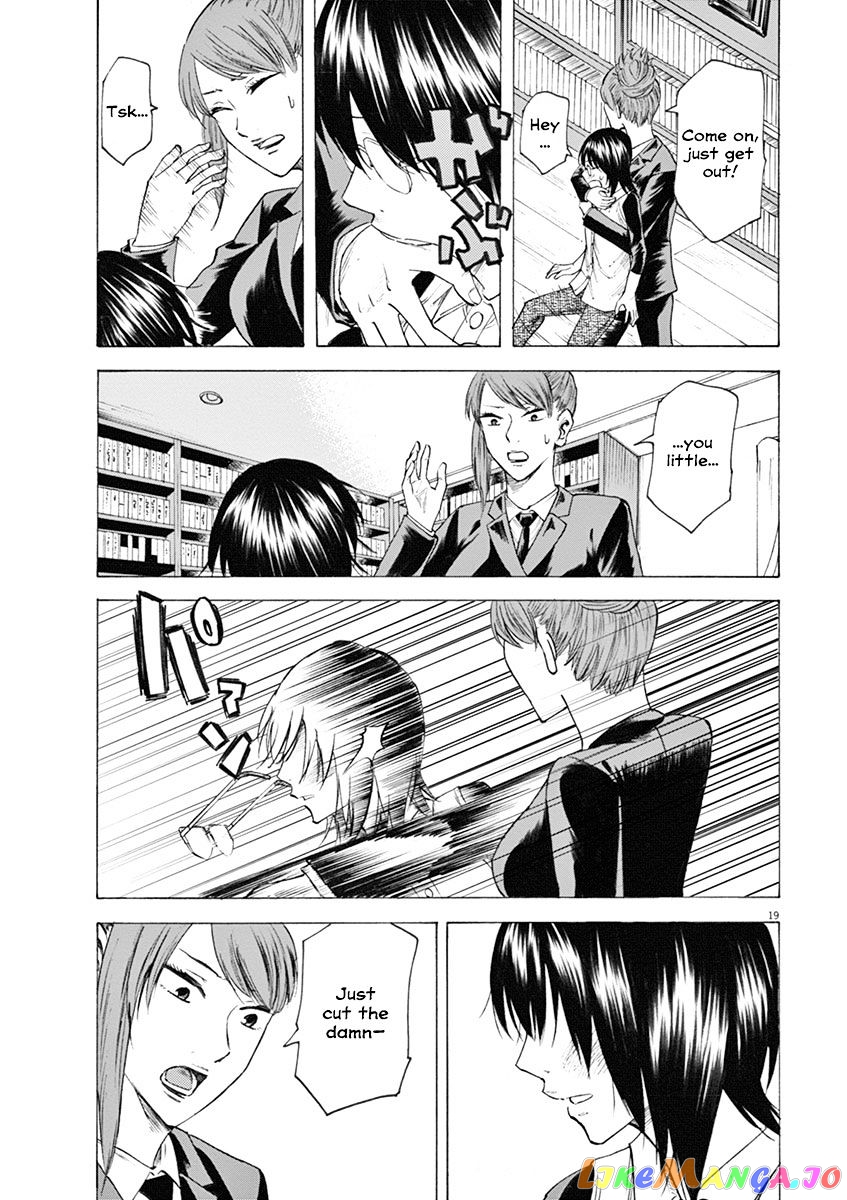 Hibiki - Shousetsuka ni Naru Houhou chapter 14 - page 19