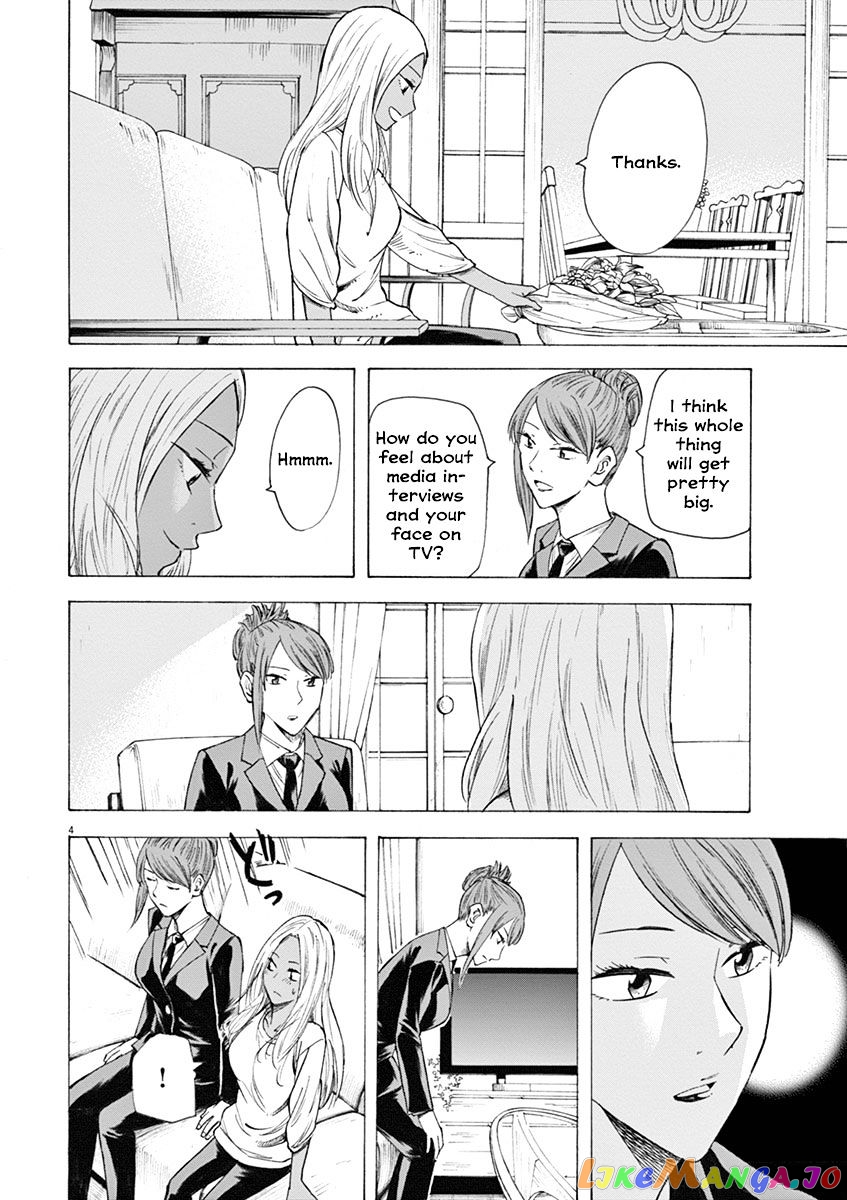 Hibiki - Shousetsuka ni Naru Houhou chapter 14 - page 4
