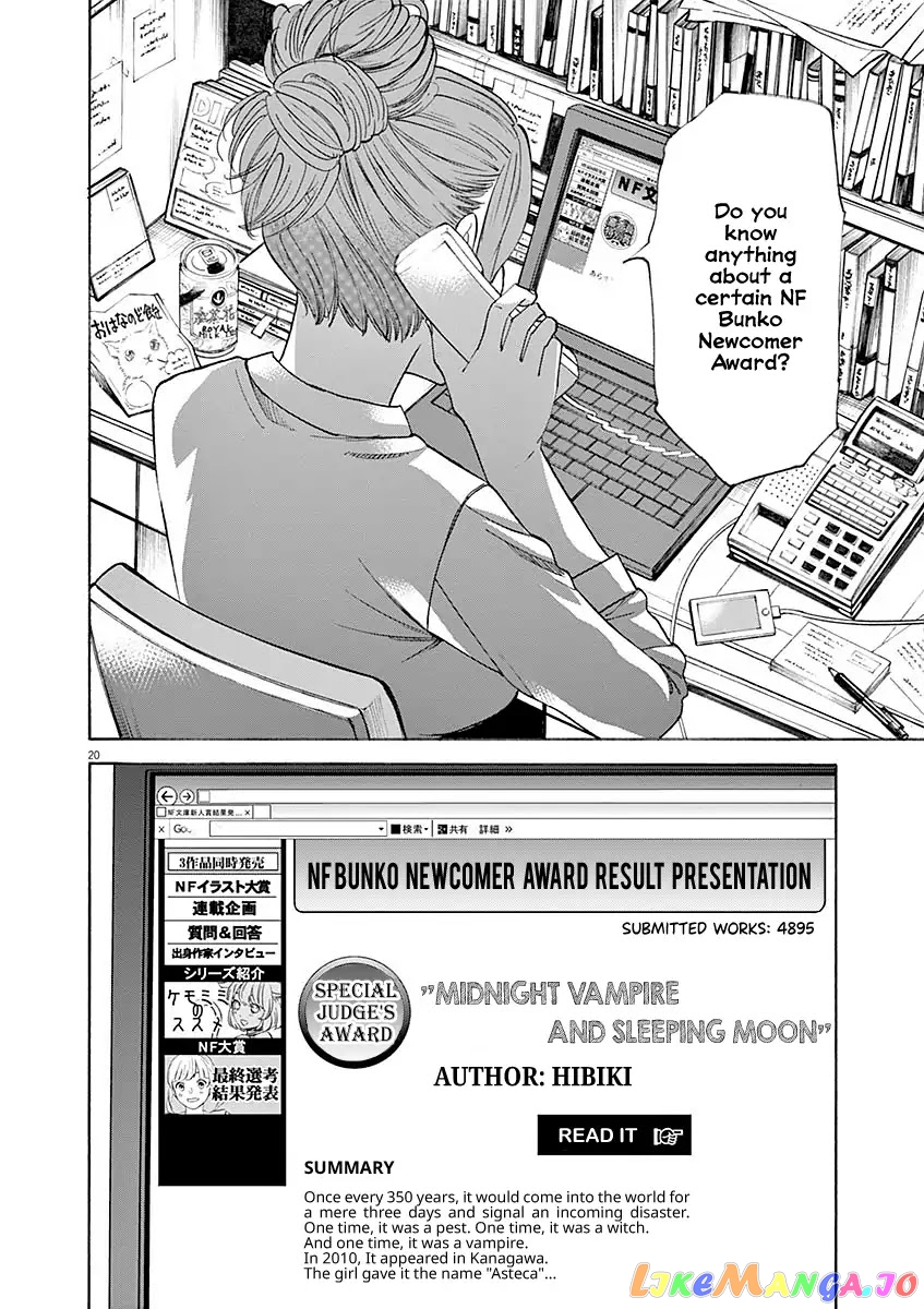 Hibiki - Shousetsuka ni Naru Houhou chapter 52 - page 21