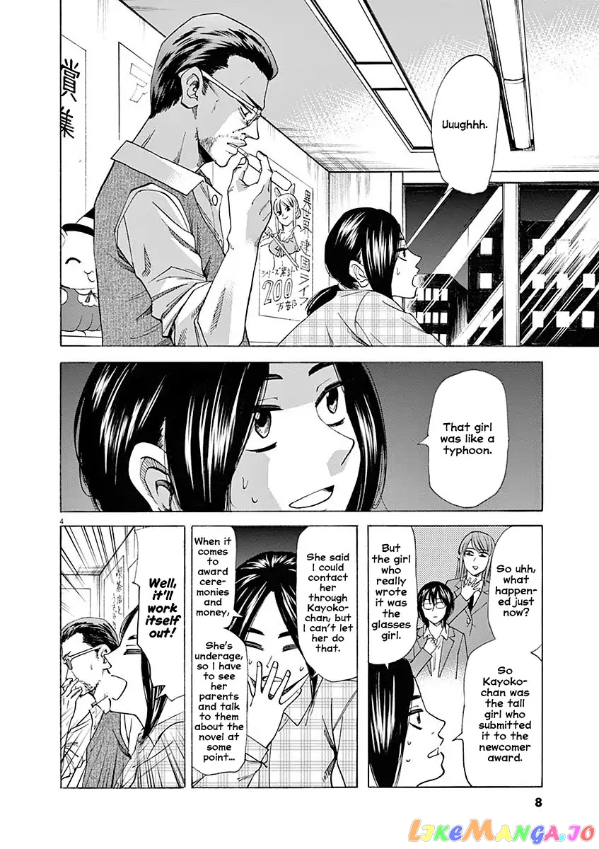 Hibiki - Shousetsuka ni Naru Houhou chapter 52 - page 5