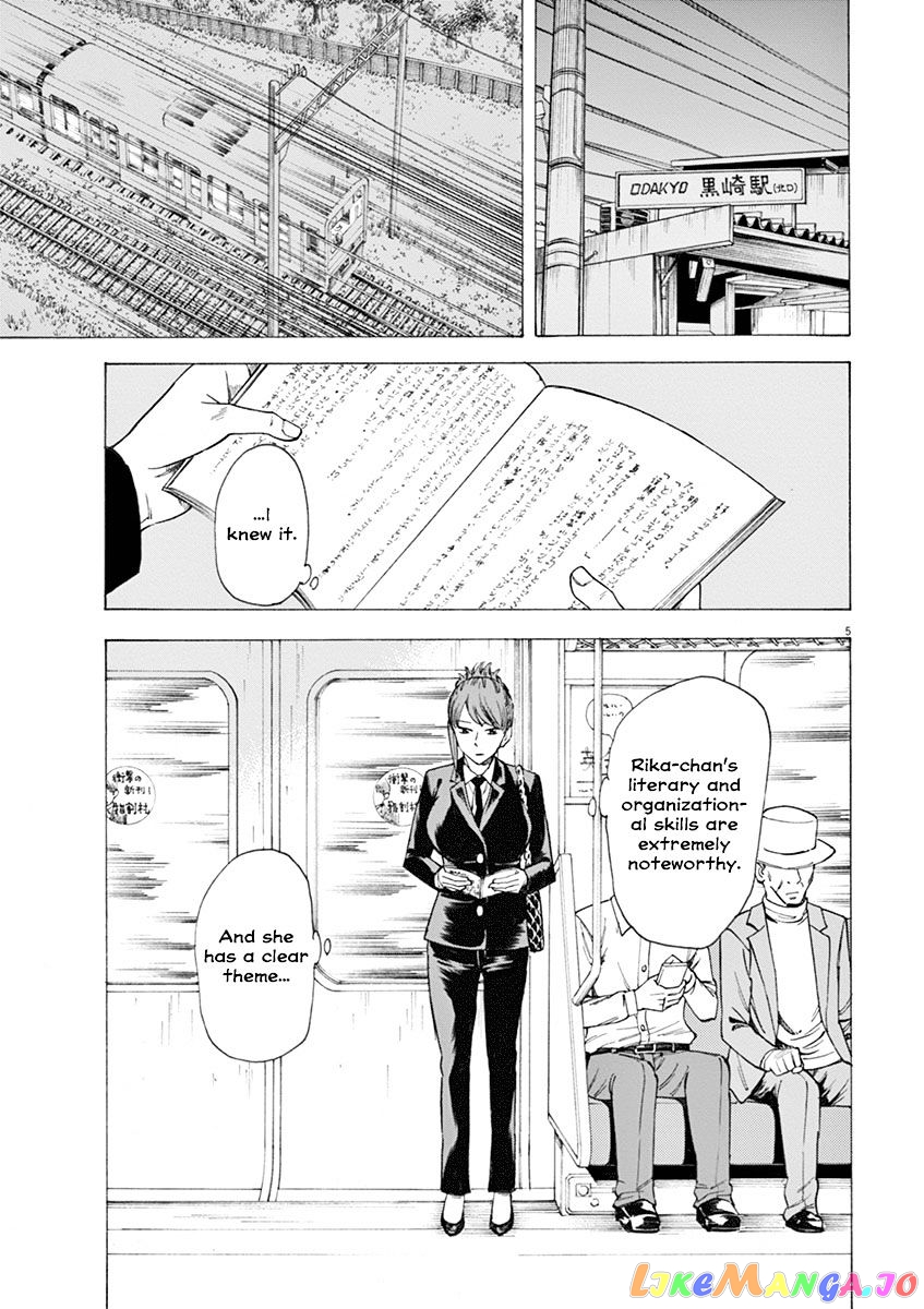 Hibiki - Shousetsuka ni Naru Houhou chapter 15 - page 5