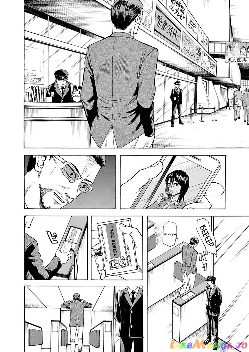 Hibiki - Shousetsuka ni Naru Houhou chapter 53 - page 10
