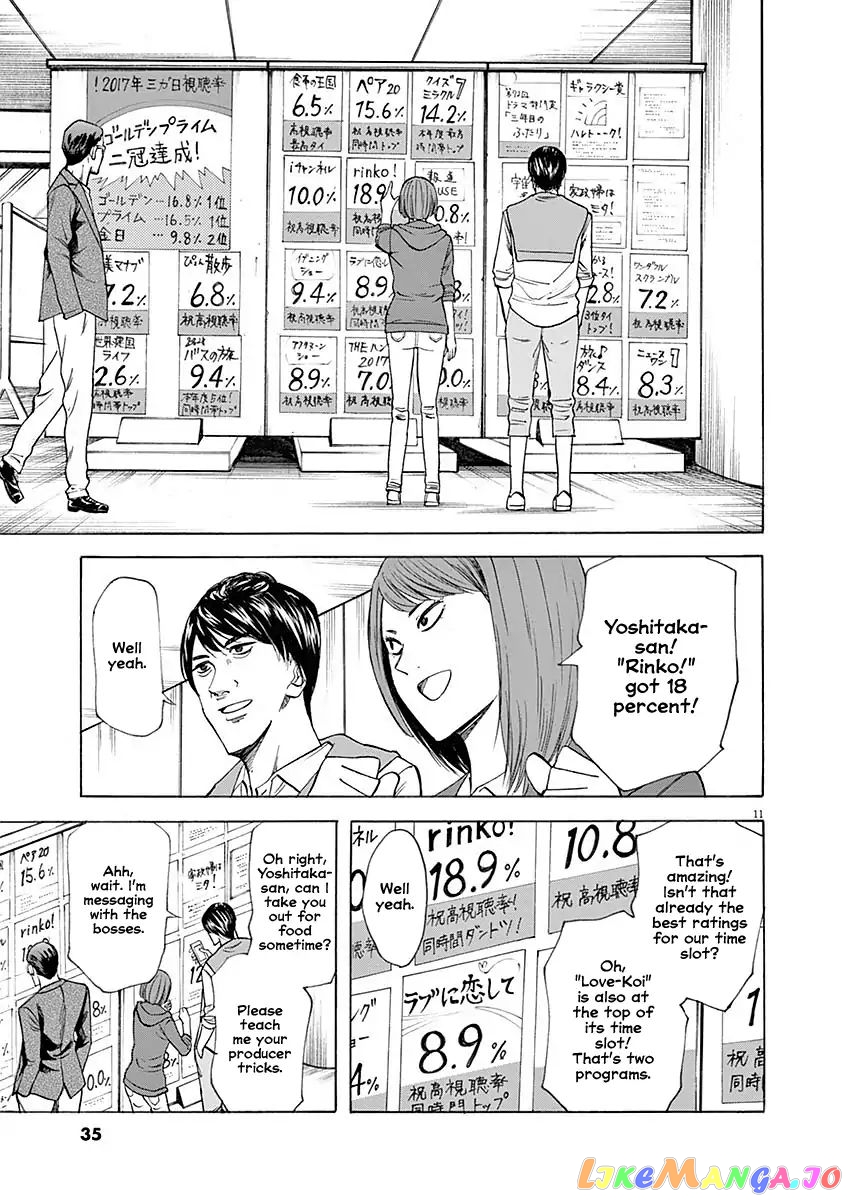 Hibiki - Shousetsuka ni Naru Houhou chapter 53 - page 11