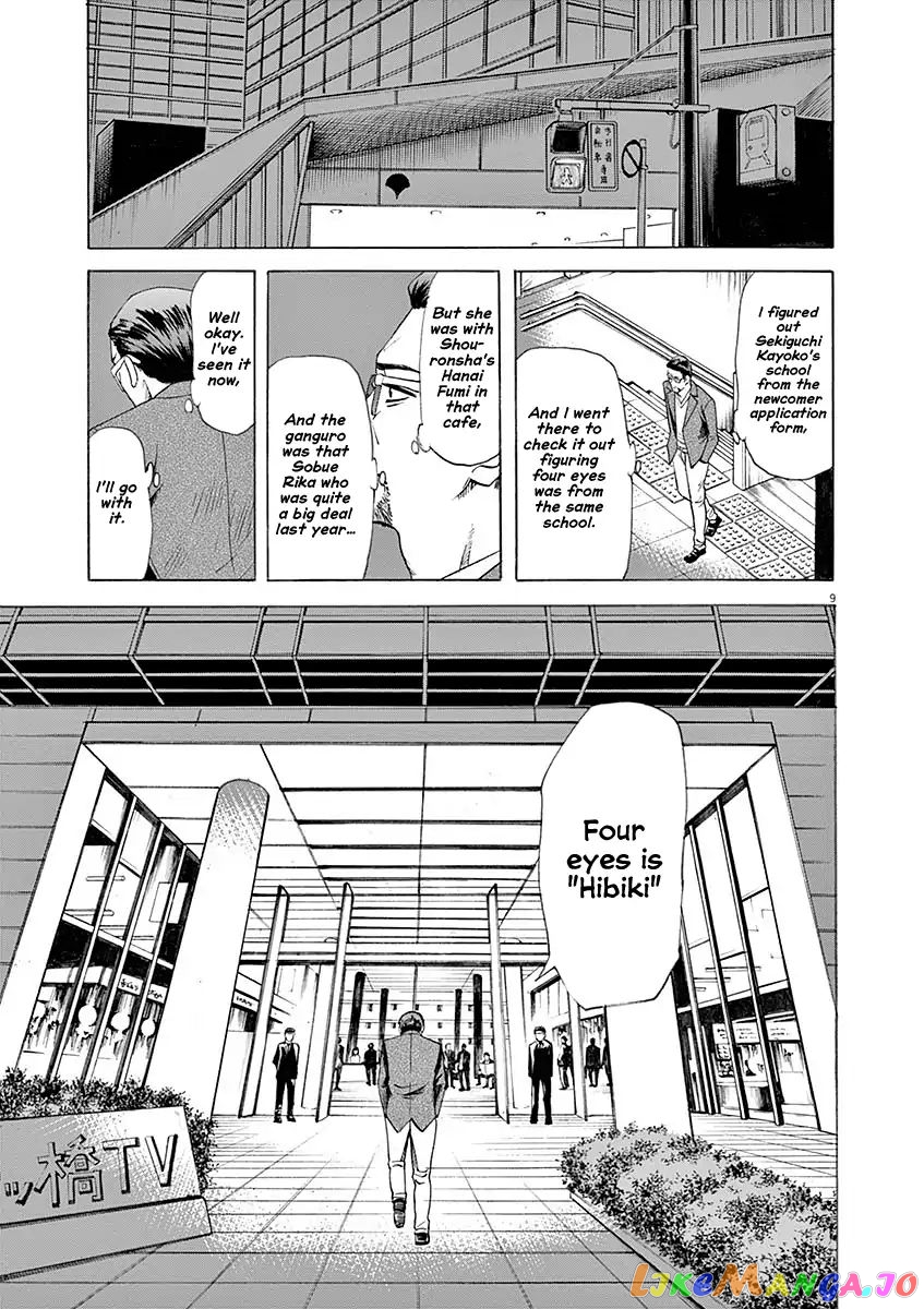 Hibiki - Shousetsuka ni Naru Houhou chapter 53 - page 9