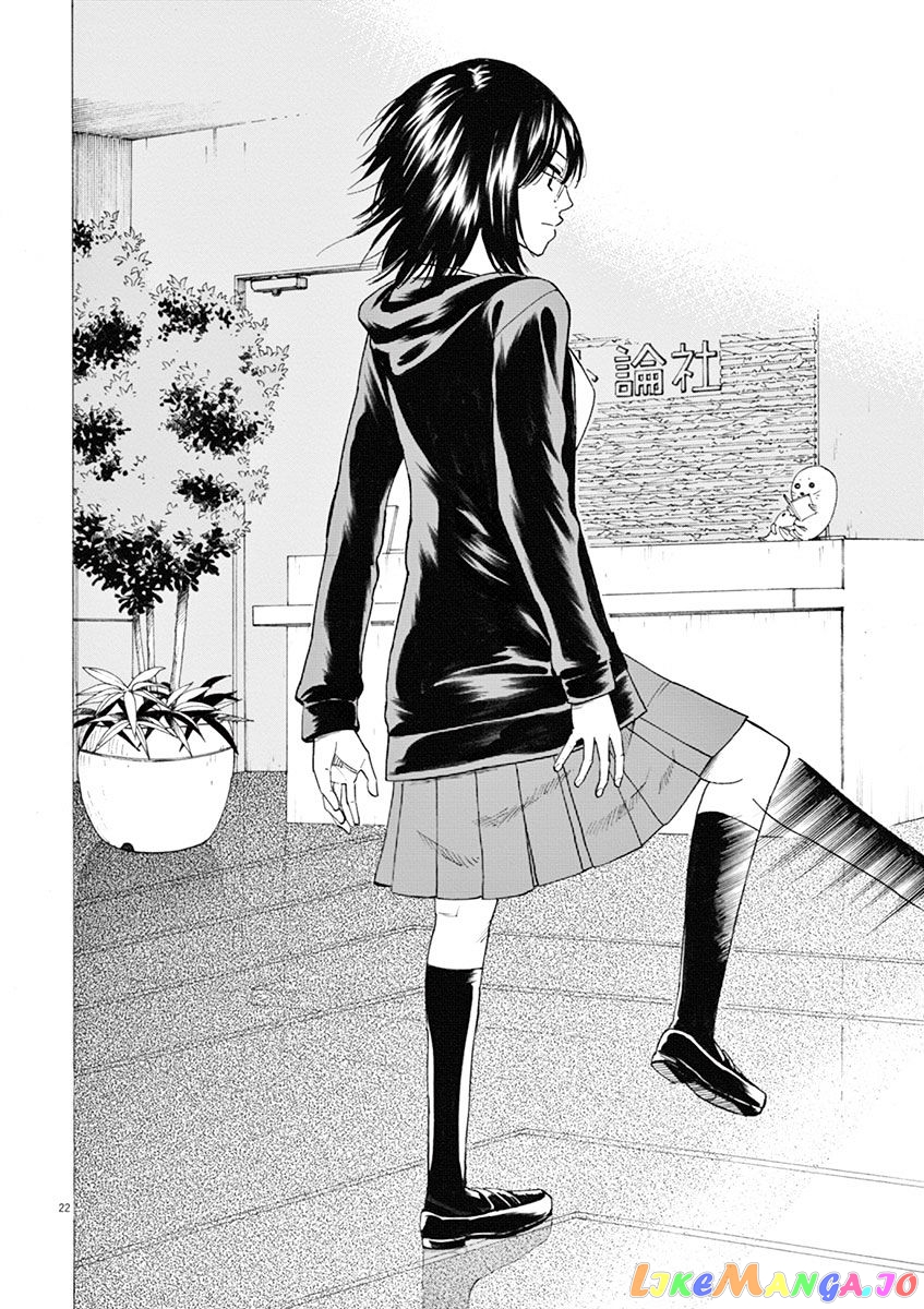 Hibiki - Shousetsuka ni Naru Houhou chapter 16 - page 21