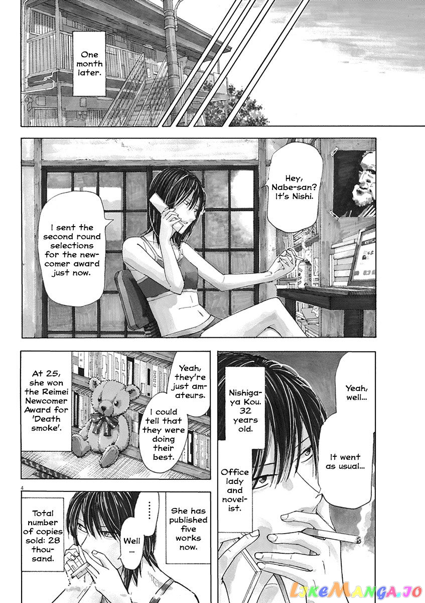 Hibiki - Shousetsuka ni Naru Houhou chapter 16 - page 4