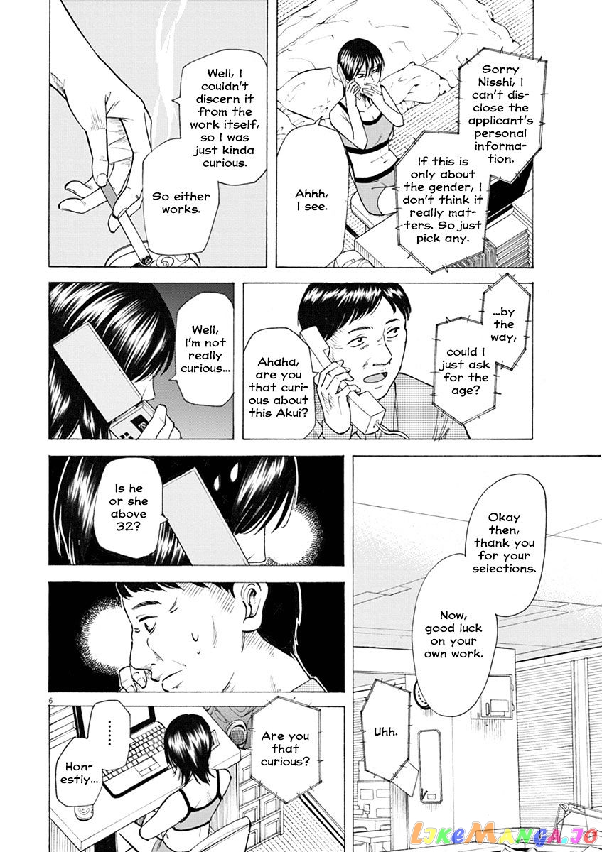 Hibiki - Shousetsuka ni Naru Houhou chapter 16 - page 6