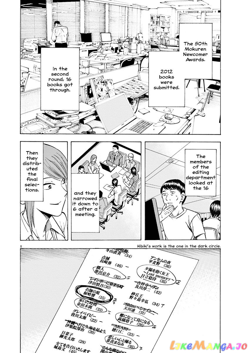 Hibiki - Shousetsuka ni Naru Houhou chapter 16 - page 8
