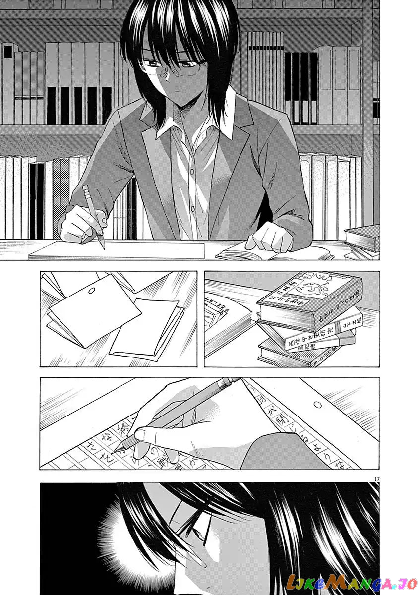 Hibiki - Shousetsuka ni Naru Houhou chapter 54 - page 17