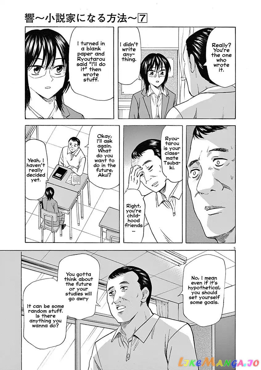 Hibiki - Shousetsuka ni Naru Houhou chapter 54 - page 5