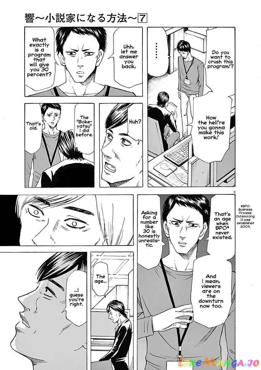 Hibiki - Shousetsuka ni Naru Houhou chapter 54 - page 9