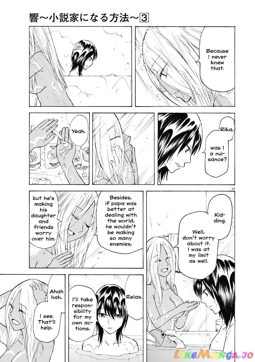 Hibiki - Shousetsuka ni Naru Houhou chapter 17 - page 20