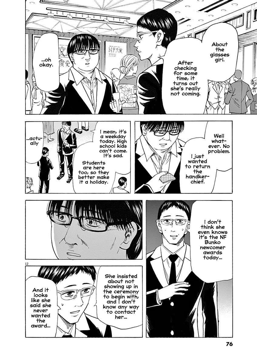 Hibiki - Shousetsuka ni Naru Houhou chapter 55 - page 12