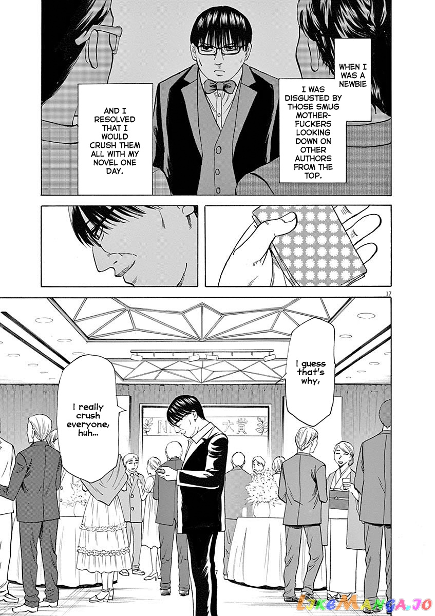 Hibiki - Shousetsuka ni Naru Houhou chapter 55 - page 17