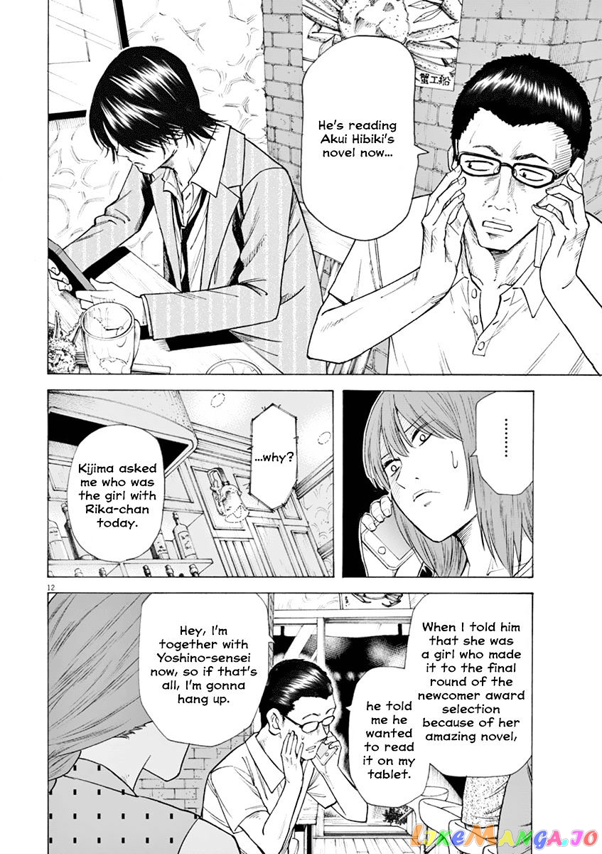 Hibiki - Shousetsuka ni Naru Houhou chapter 18 - page 12