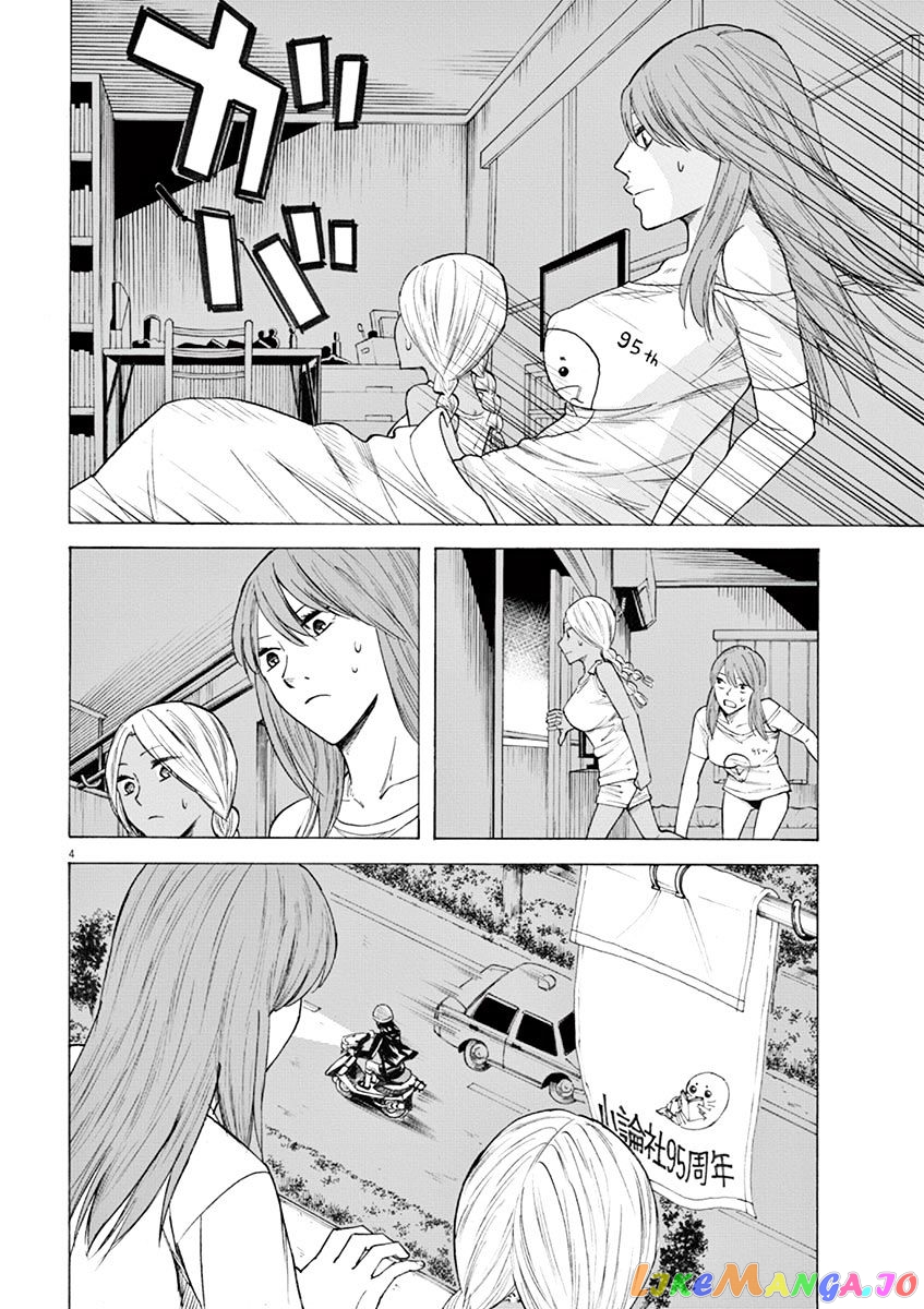Hibiki - Shousetsuka ni Naru Houhou chapter 18 - page 4