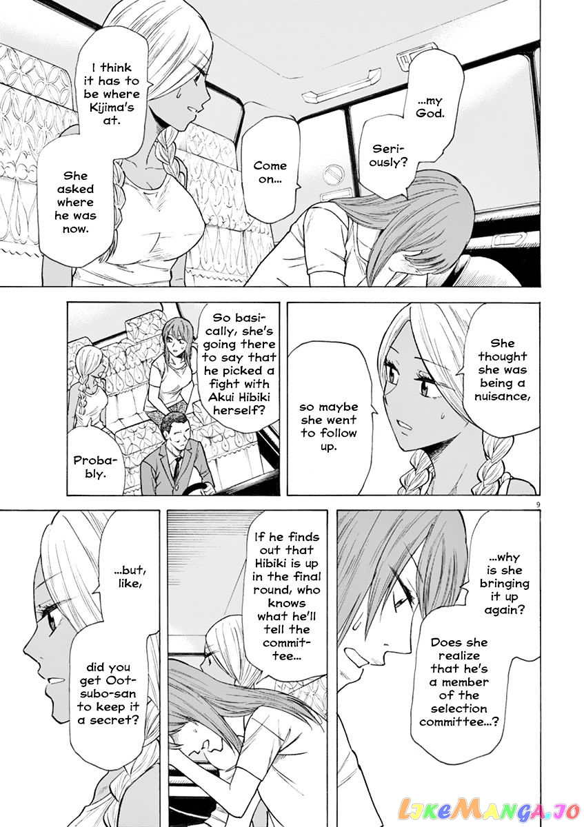 Hibiki - Shousetsuka ni Naru Houhou chapter 18 - page 9