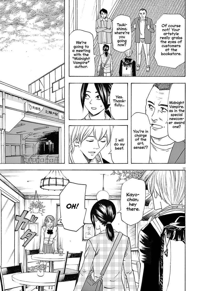Hibiki - Shousetsuka ni Naru Houhou chapter 56 - page 12