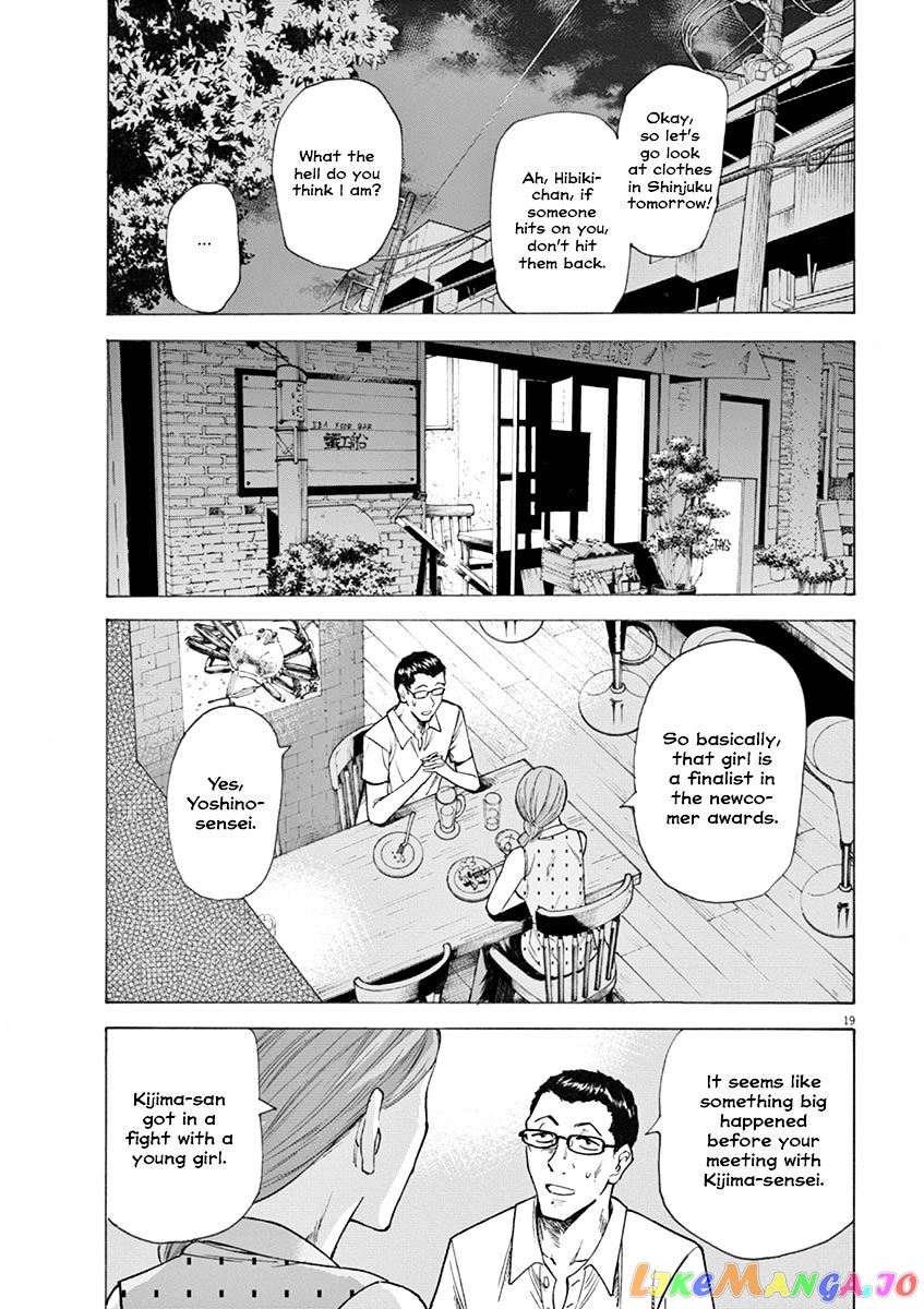 Hibiki - Shousetsuka ni Naru Houhou chapter 19 - page 19