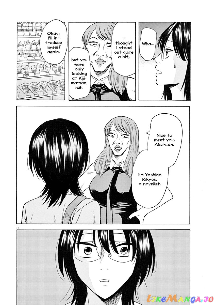 Hibiki - Shousetsuka ni Naru Houhou chapter 20 - page 12
