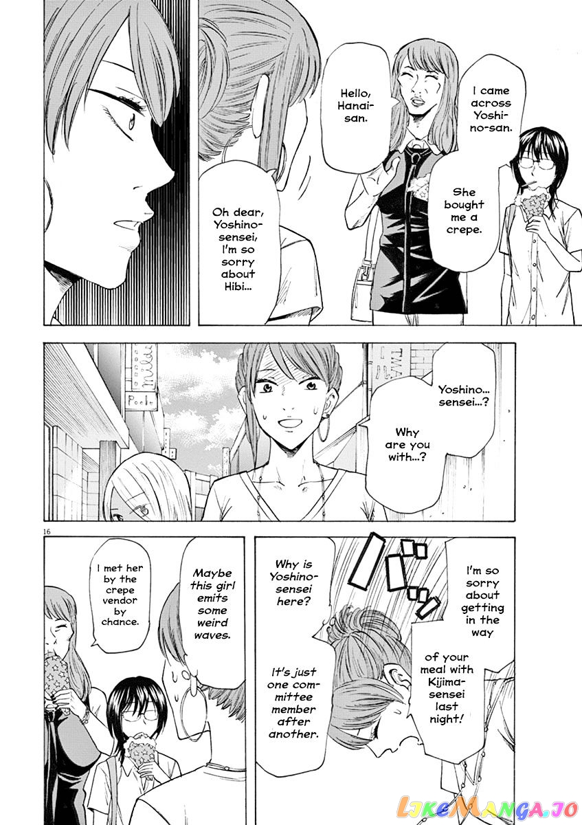 Hibiki - Shousetsuka ni Naru Houhou chapter 20 - page 16