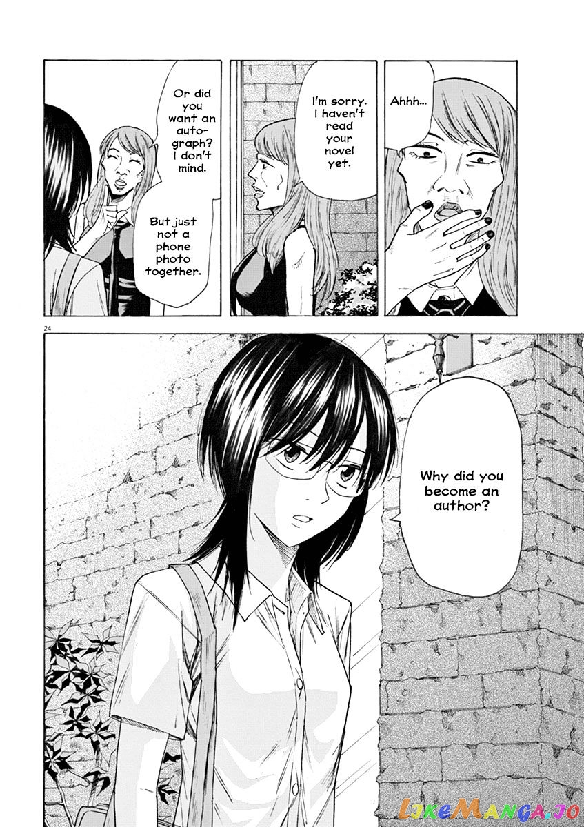 Hibiki - Shousetsuka ni Naru Houhou chapter 20 - page 24