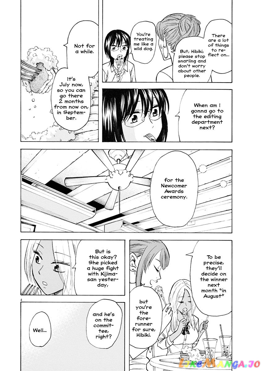 Hibiki - Shousetsuka ni Naru Houhou chapter 20 - page 4