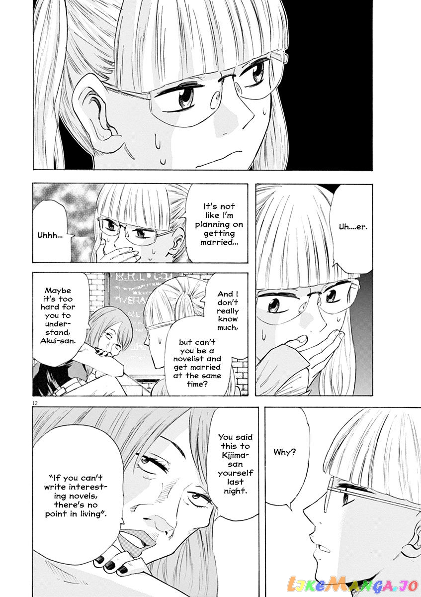 Hibiki - Shousetsuka ni Naru Houhou chapter 21 - page 12