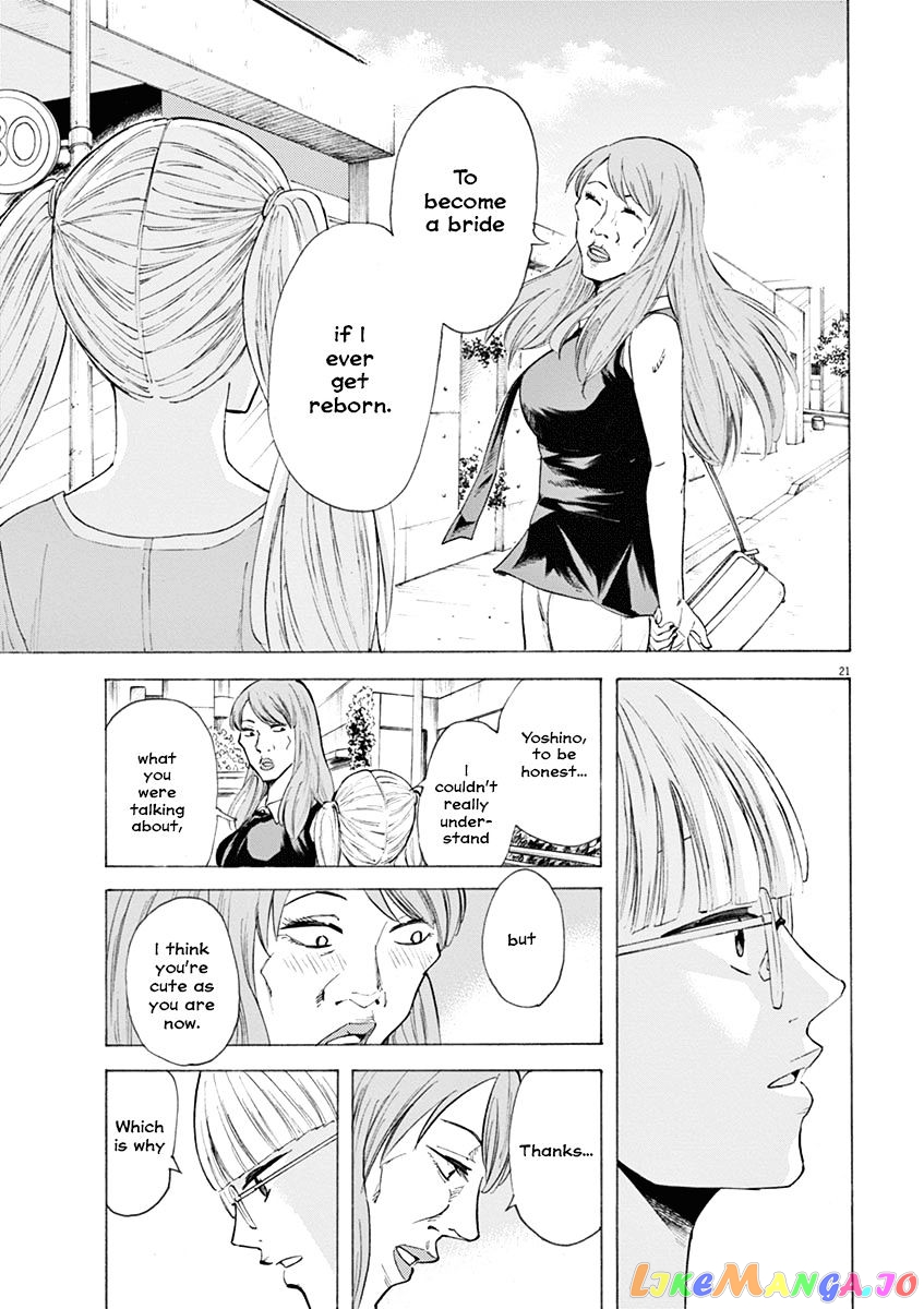 Hibiki - Shousetsuka ni Naru Houhou chapter 21 - page 21
