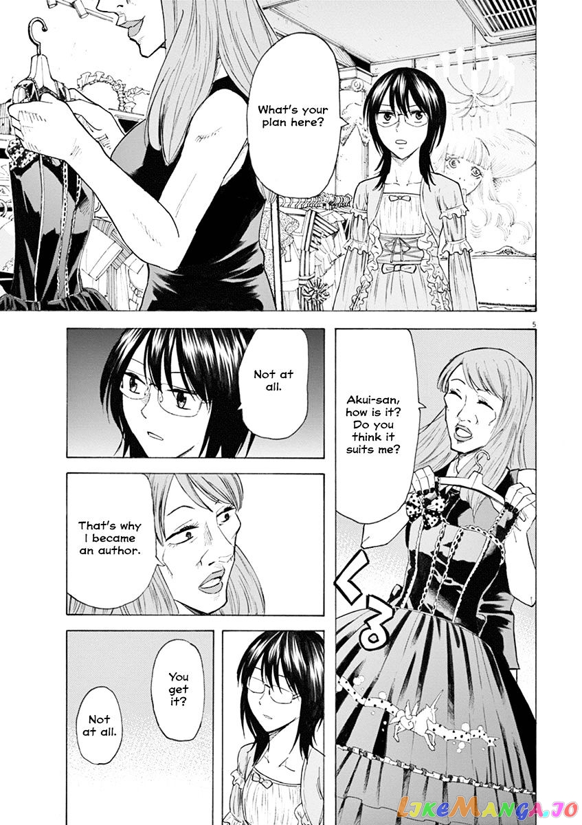 Hibiki - Shousetsuka ni Naru Houhou chapter 21 - page 5