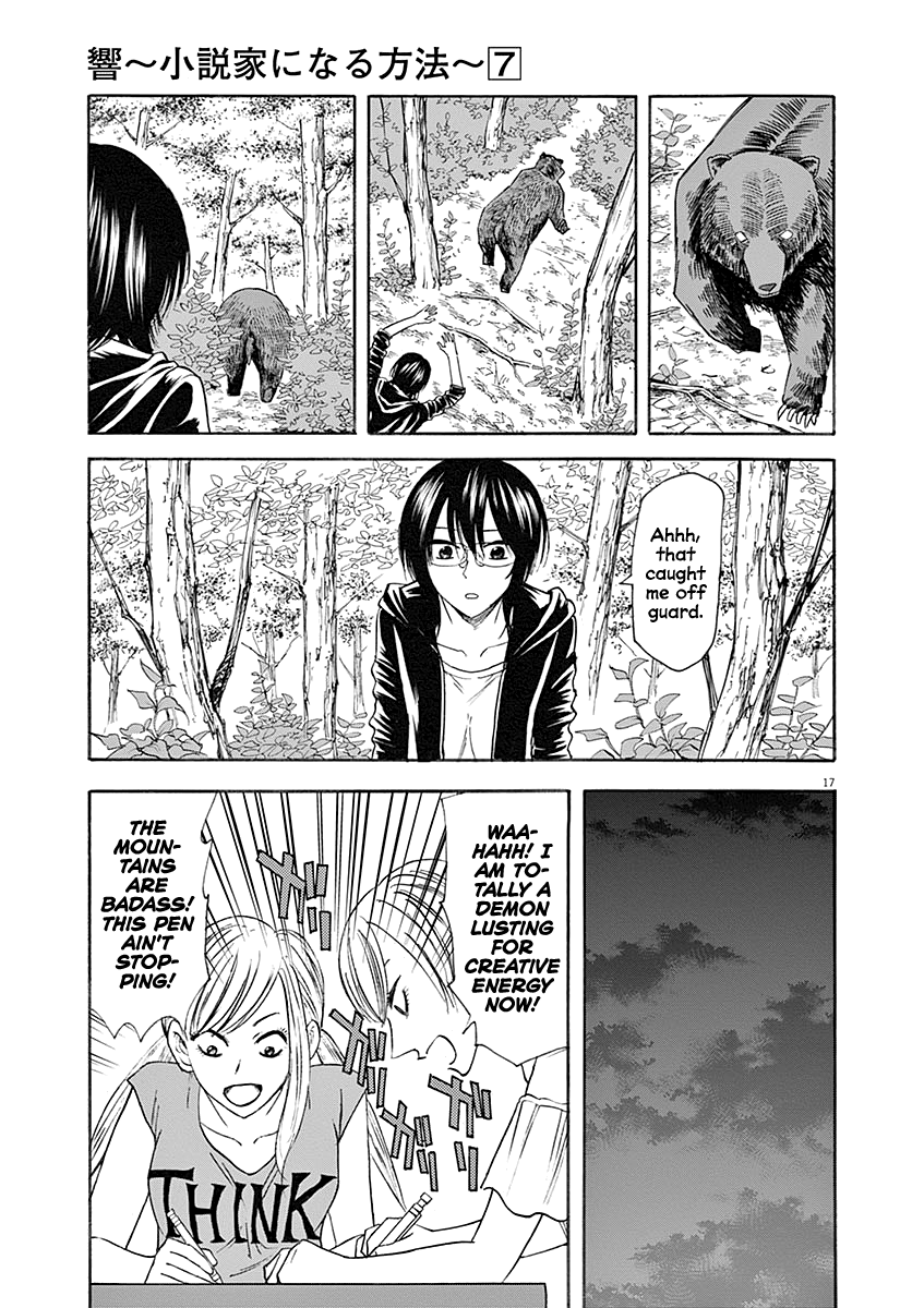 Hibiki - Shousetsuka ni Naru Houhou chapter 59 - page 17