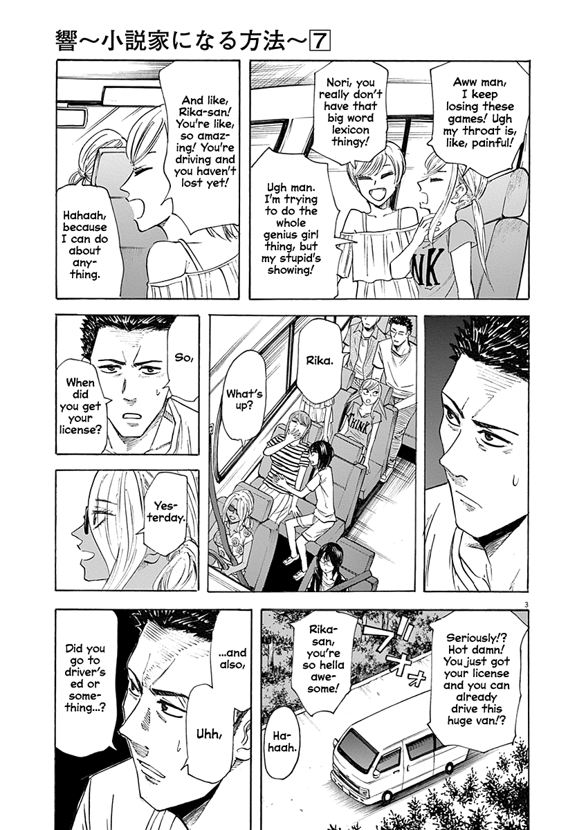 Hibiki - Shousetsuka ni Naru Houhou chapter 59 - page 3