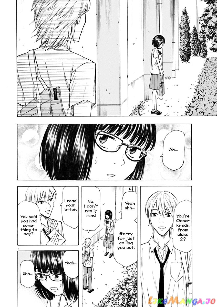 Hibiki - Shousetsuka ni Naru Houhou chapter 22 - page 6