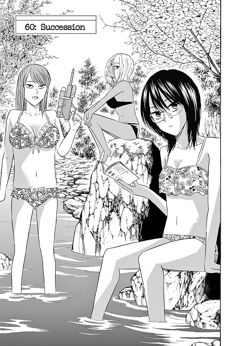 Hibiki - Shousetsuka ni Naru Houhou chapter 60 - page 1