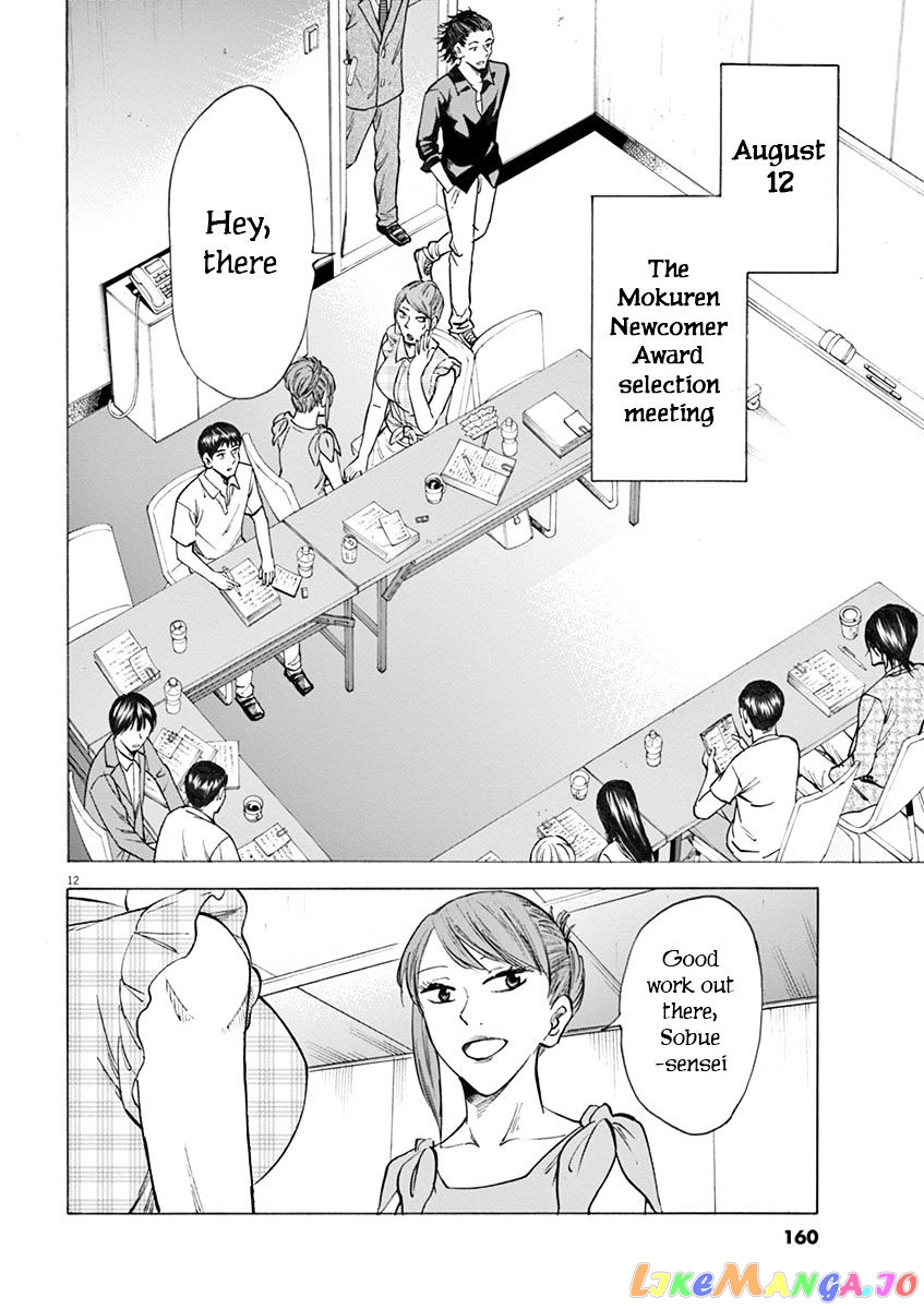 Hibiki - Shousetsuka ni Naru Houhou chapter 23 - page 12