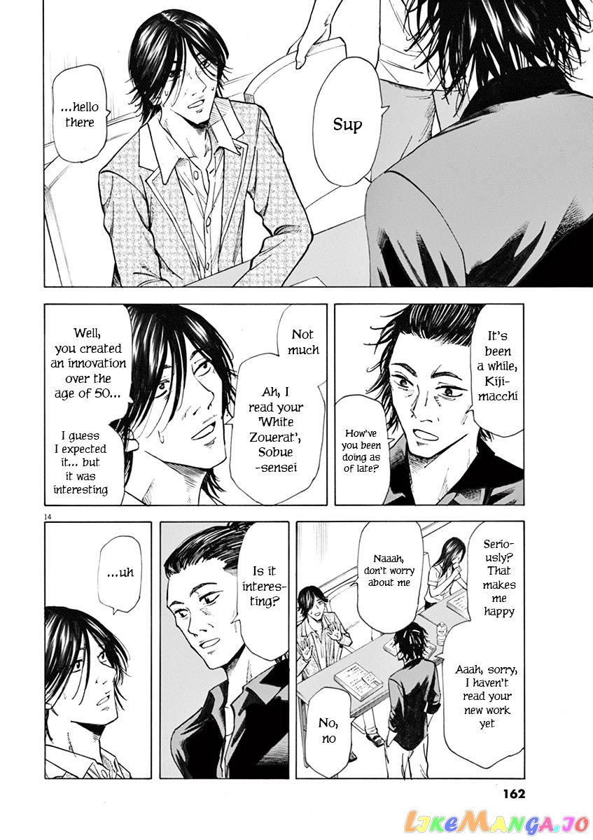 Hibiki - Shousetsuka ni Naru Houhou chapter 23 - page 14