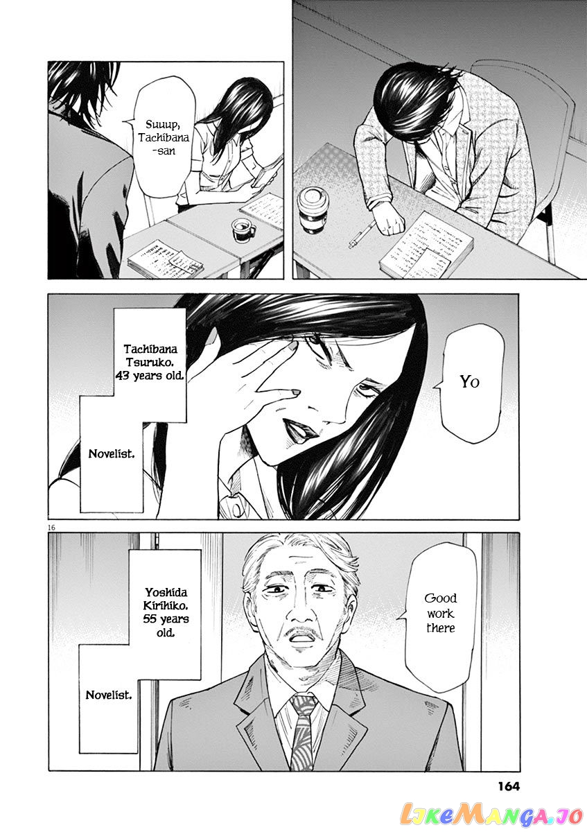 Hibiki - Shousetsuka ni Naru Houhou chapter 23 - page 16