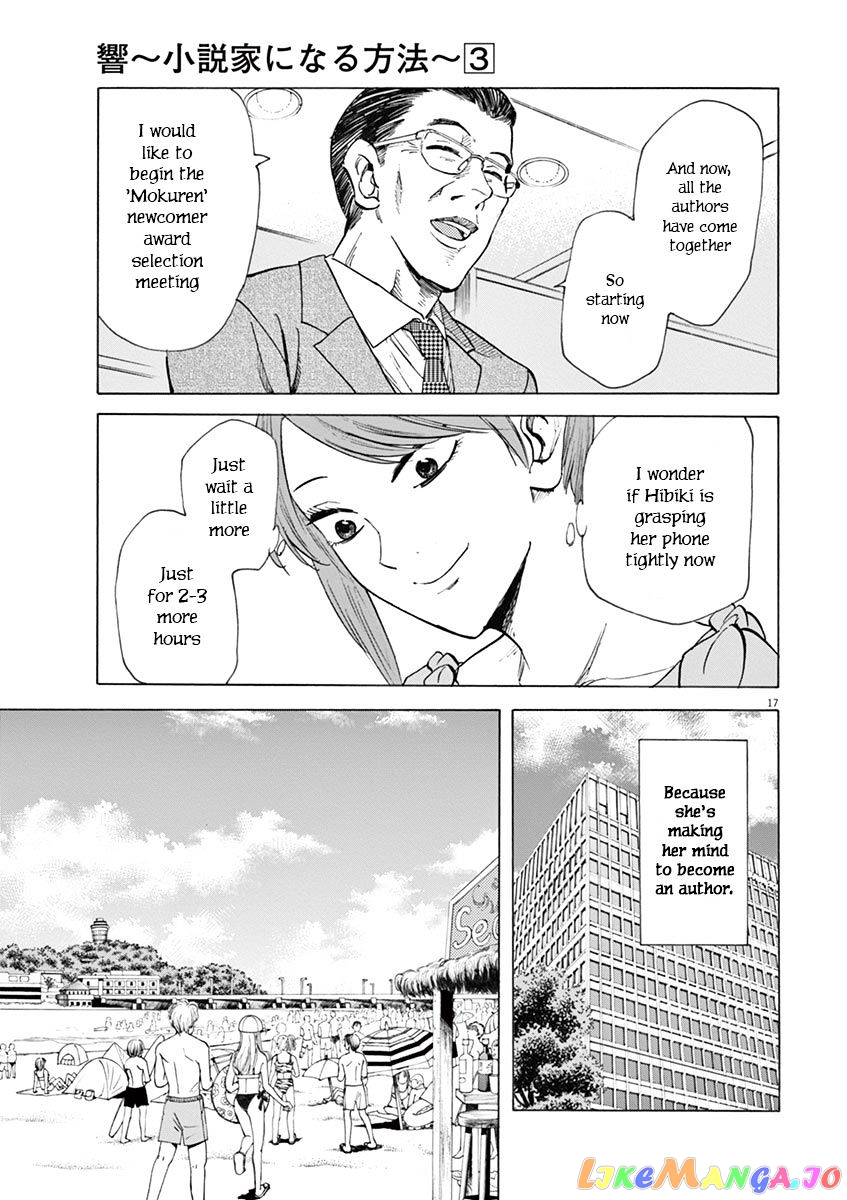 Hibiki - Shousetsuka ni Naru Houhou chapter 23 - page 17
