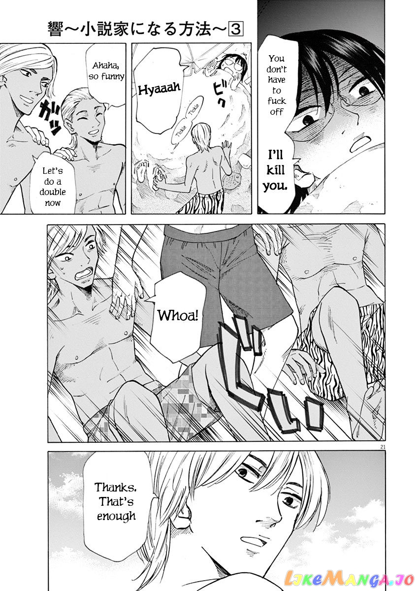 Hibiki - Shousetsuka ni Naru Houhou chapter 23 - page 21