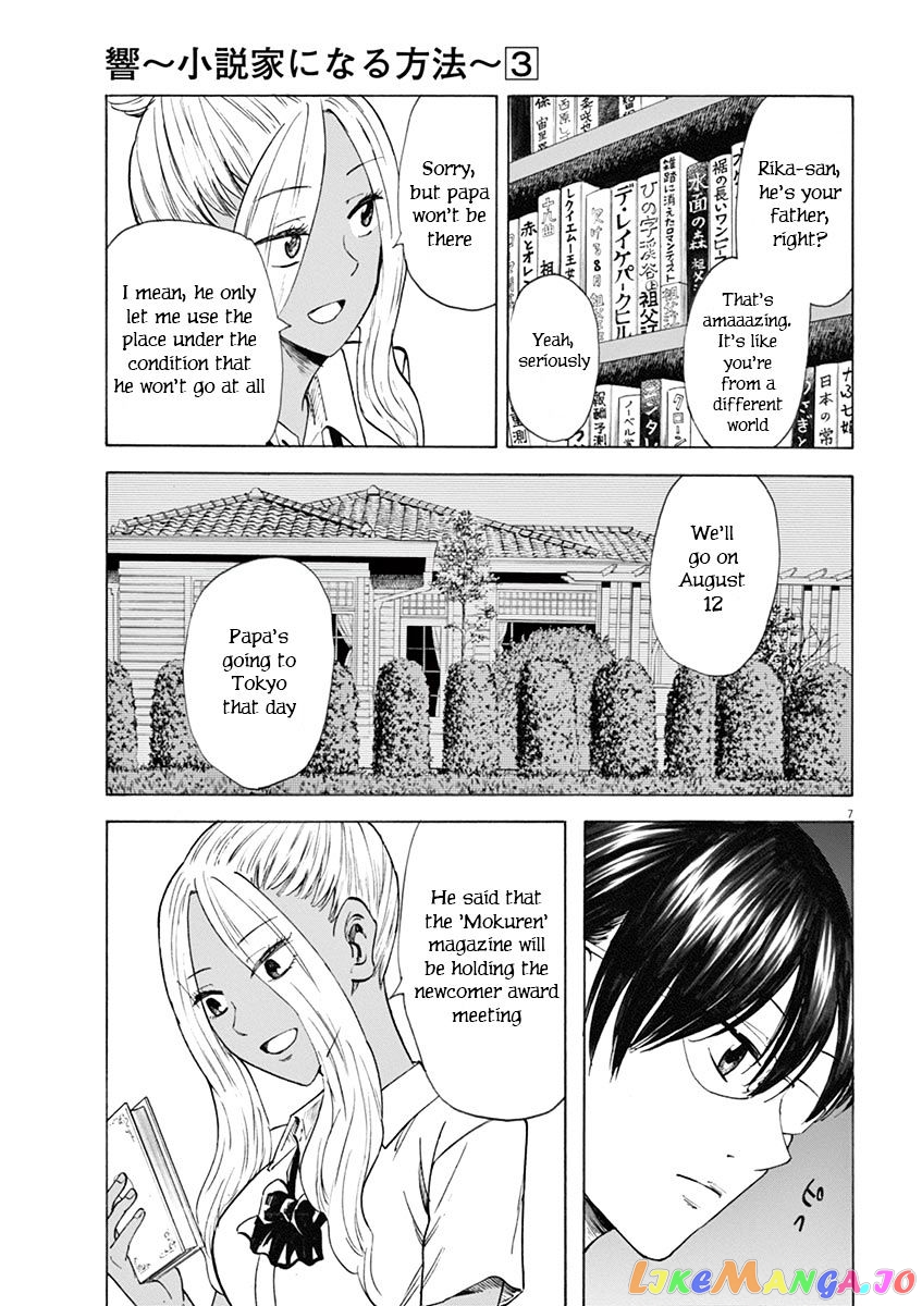 Hibiki - Shousetsuka ni Naru Houhou chapter 23 - page 7