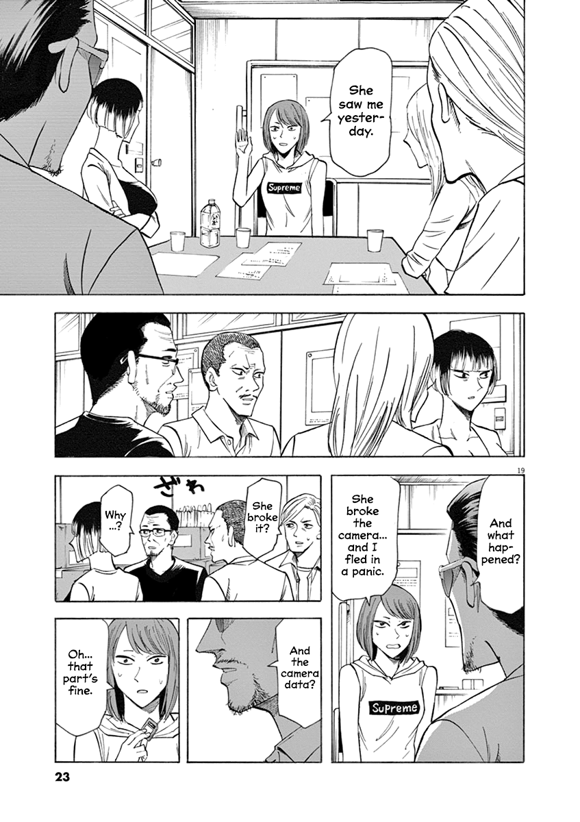 Hibiki - Shousetsuka ni Naru Houhou chapter 61 - page 21