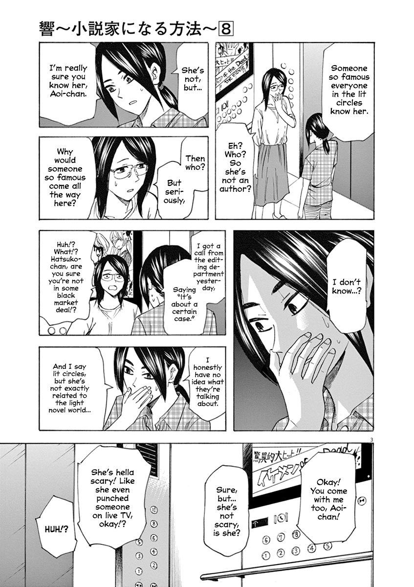 Hibiki - Shousetsuka ni Naru Houhou chapter 61 - page 5